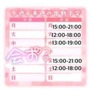 ヒメ日記 2026/01/21 21:48 投稿 あさひ 福岡ちゃんこ大牟田店