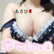 ヒメ日記 2026/01/22 17:38 投稿 あさひ 福岡ちゃんこ大牟田店