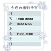 ヒメ日記 2026/01/27 14:28 投稿 あさひ 福岡ちゃんこ大牟田店