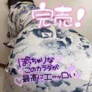 ヒメ日記 2026/02/01 19:03 投稿 あさひ 福岡ちゃんこ大牟田店