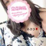 ヒメ日記 2026/02/02 15:20 投稿 あさひ 福岡ちゃんこ大牟田店