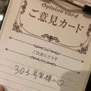 ヒメ日記 2026/02/02 18:09 投稿 あさひ 福岡ちゃんこ大牟田店