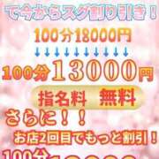 ヒメ日記 2026/02/04 09:58 投稿 あさひ 福岡ちゃんこ大牟田店