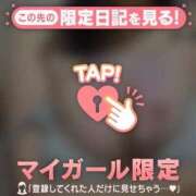 ヒメ日記 2026/02/04 10:18 投稿 あさひ 福岡ちゃんこ大牟田店