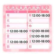 ヒメ日記 2026/02/04 13:38 投稿 あさひ 福岡ちゃんこ大牟田店