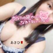 ヒメ日記 2026/02/07 09:38 投稿 あさひ 福岡ちゃんこ大牟田店