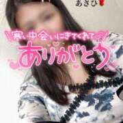 ヒメ日記 2026/02/07 14:28 投稿 あさひ 福岡ちゃんこ大牟田店