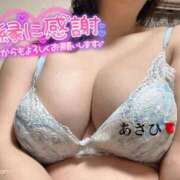 ヒメ日記 2026/02/09 15:58 投稿 あさひ 福岡ちゃんこ大牟田店