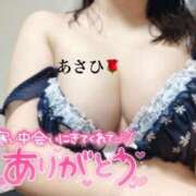 ヒメ日記 2026/02/09 16:02 投稿 あさひ 福岡ちゃんこ大牟田店