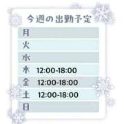 ヒメ日記 2026/02/09 20:18 投稿 あさひ 福岡ちゃんこ大牟田店