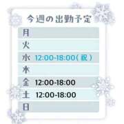 ヒメ日記 2026/02/10 10:48 投稿 あさひ 福岡ちゃんこ大牟田店