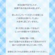ヒメ日記 2026/02/11 10:48 投稿 あさひ 福岡ちゃんこ大牟田店