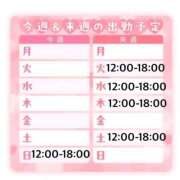 ヒメ日記 2026/02/14 19:48 投稿 あさひ 福岡ちゃんこ大牟田店