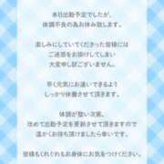 ヒメ日記 2026/02/18 18:58 投稿 あさひ 福岡ちゃんこ大牟田店