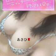 ヒメ日記 2026/02/20 16:18 投稿 あさひ 福岡ちゃんこ大牟田店