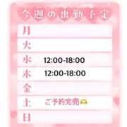 ヒメ日記 2026/03/03 20:14 投稿 あさひ 福岡ちゃんこ大牟田店