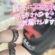 ヒメ日記 2026/03/03 20:23 投稿 あさひ 福岡ちゃんこ大牟田店