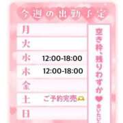 ヒメ日記 2026/03/04 15:47 投稿 あさひ 福岡ちゃんこ大牟田店