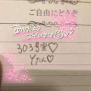 ヒメ日記 2026/03/06 15:44 投稿 あさひ 福岡ちゃんこ大牟田店