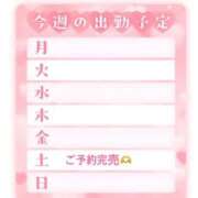 ヒメ日記 2026/03/06 17:32 投稿 あさひ 福岡ちゃんこ大牟田店