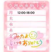 ヒメ日記 2026/03/09 11:21 投稿 あさひ 福岡ちゃんこ大牟田店
