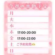 ヒメ日記 2026/03/11 20:28 投稿 あさひ 福岡ちゃんこ大牟田店