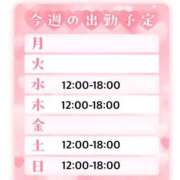 ヒメ日記 2026/03/17 20:38 投稿 あさひ 福岡ちゃんこ大牟田店