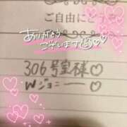 ヒメ日記 2026/03/21 14:28 投稿 あさひ 福岡ちゃんこ大牟田店