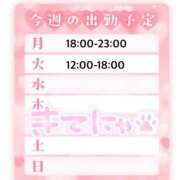 ヒメ日記 2026/03/23 14:25 投稿 あさひ 福岡ちゃんこ大牟田店