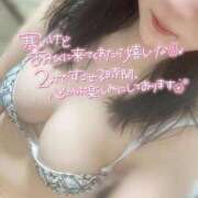 ヒメ日記 2026/03/23 18:30 投稿 あさひ 福岡ちゃんこ大牟田店