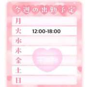 ヒメ日記 2026/03/23 22:08 投稿 あさひ 福岡ちゃんこ大牟田店