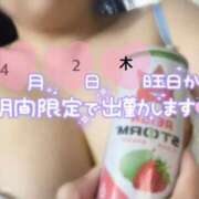 ヒメ日記 2026/04/01 18:28 投稿 あさひ 福岡ちゃんこ大牟田店