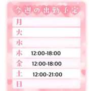 ヒメ日記 2026/04/01 18:34 投稿 あさひ 福岡ちゃんこ大牟田店