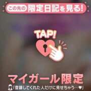 ヒメ日記 2026/04/01 18:58 投稿 あさひ 福岡ちゃんこ大牟田店