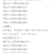 ヒメ日記 2026/05/27 09:33 投稿 宝田ぱお パレット(熊本)