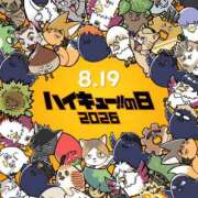 ヒメ日記 2026/08/20 08:33 投稿 宝田ぱお パレット(熊本)