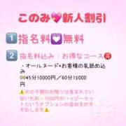 ヒメ日記 2026/01/04 20:48 投稿 好(このみ) エクレア上野御徒町　天然貴姉乳舐手淫店