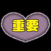 ヒメ日記 2026/01/06 15:48 投稿 好(このみ) エクレア上野御徒町　天然貴姉乳舐手淫店