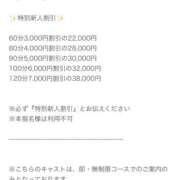 ヒメ日記 2025/12/25 13:54 投稿 『じゅん』 ESSENCE