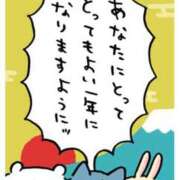 ヒメ日記 2026/01/01 12:00 投稿 『じゅん』 ESSENCE