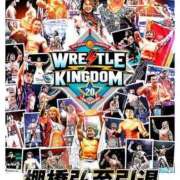 ヒメ日記 2026/01/05 01:13 投稿 『じゅん』 ESSENCE