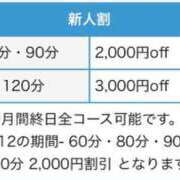 ヒメ日記 2026/01/05 23:32 投稿 『じゅん』 ESSENCE