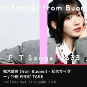 ヒメ日記 2026/01/26 10:00 投稿 『じゅん』 ESSENCE