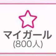 ヒメ日記 2026/01/30 17:00 投稿 『じゅん』 ESSENCE