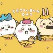 ヒメ日記 2026/02/02 14:41 投稿 『じゅん』 ESSENCE