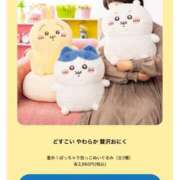 ヒメ日記 2026/02/05 20:53 投稿 『じゅん』 ESSENCE