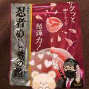 ヒメ日記 2026/02/19 12:48 投稿 『じゅん』 ESSENCE