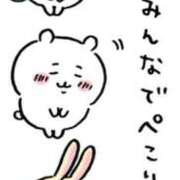 ヒメ日記 2026/02/20 00:30 投稿 『じゅん』 ESSENCE