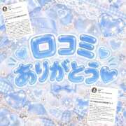 かや 口コミありがとう〜！🥹🩵 sexis小山佐野店