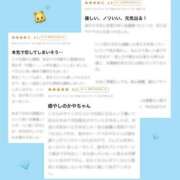 ヒメ日記 2026/01/07 02:05 投稿 かや SEXIS-セクシーズ-